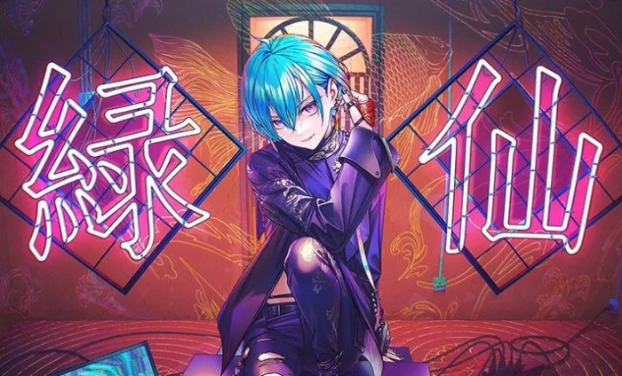 NIJISANJI 彩虹社 Vtuber「綠仙」與環球音樂簽約主流出道！